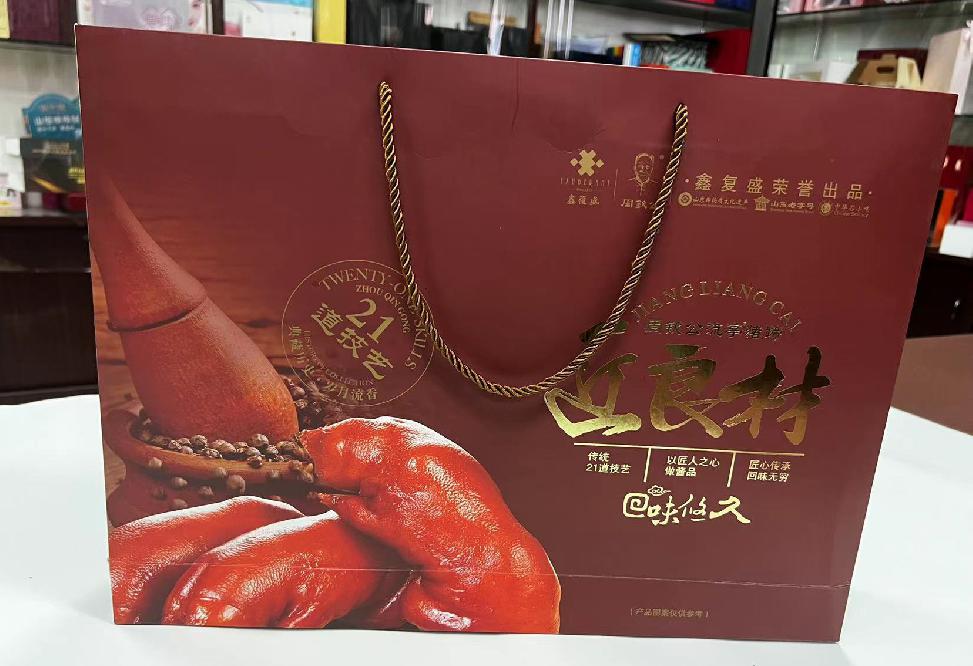 天安礼品盒定制